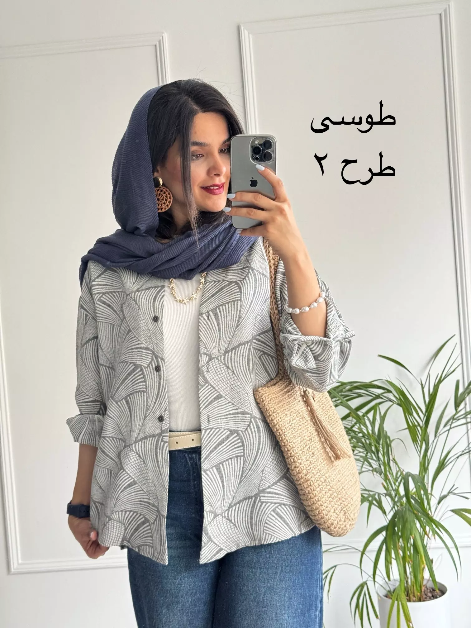 مانتو لینن ترک